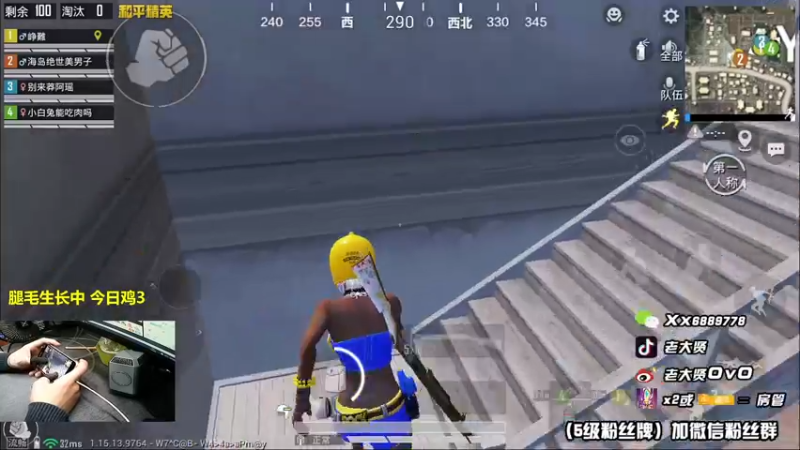 【2021-10-10 23点场】老大贤：皇冠1v4：带你看遍海岛上每个小姐姐