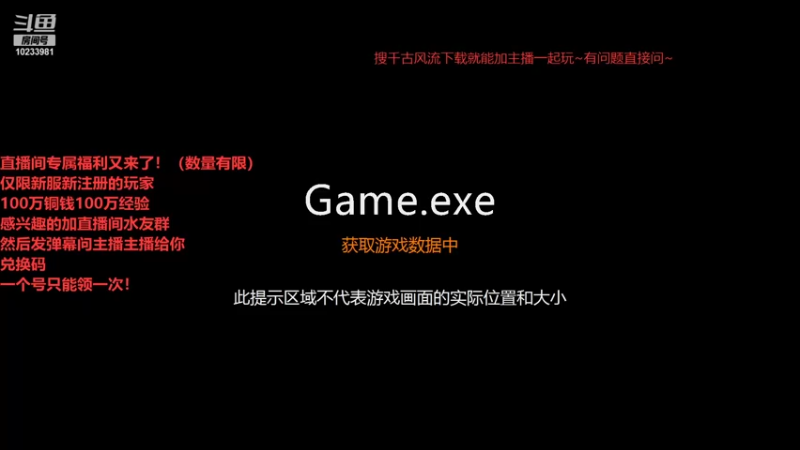 【2021-10-10 13点场】外恩莫莫桑：千古风流宫保鸡丁新服开冲