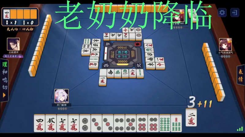 【2021-10-11 16点场】霸气虚幻哥1991：放风的一天！！！ 73965