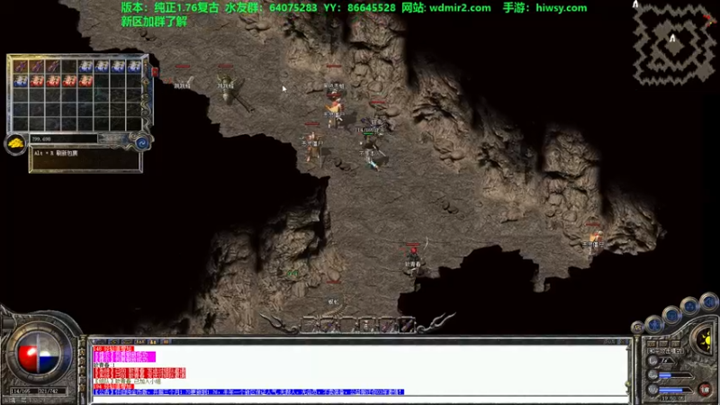 【2021-10-11 19点场】主播温州炮哥：传奇，1.76玩玩