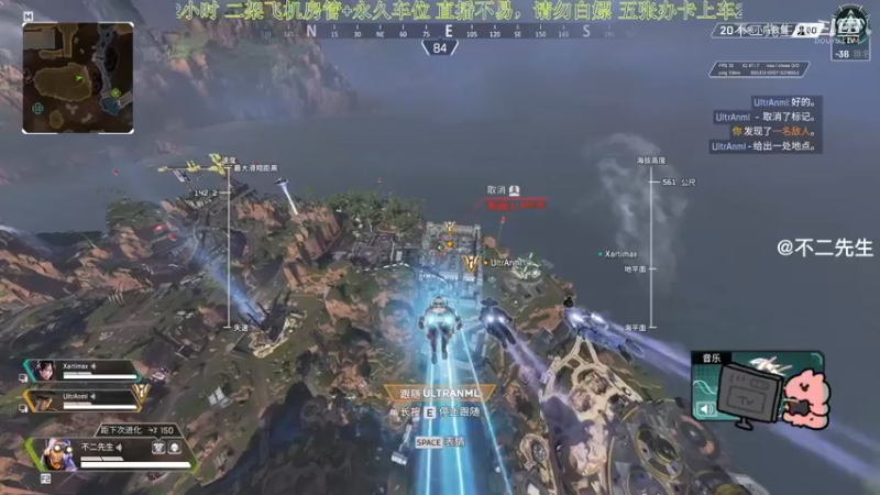 APEX英雄：低打高真难打啊这是