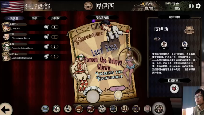 【2021-10-10 16点场】楼上老李LowLee：AJTG最新独立游戏试玩