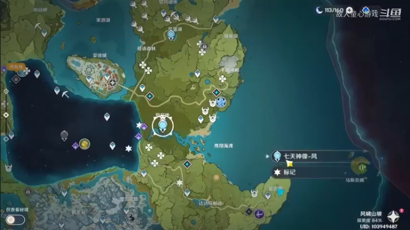 原神：躺平肝游戏的一天43HD@求关注