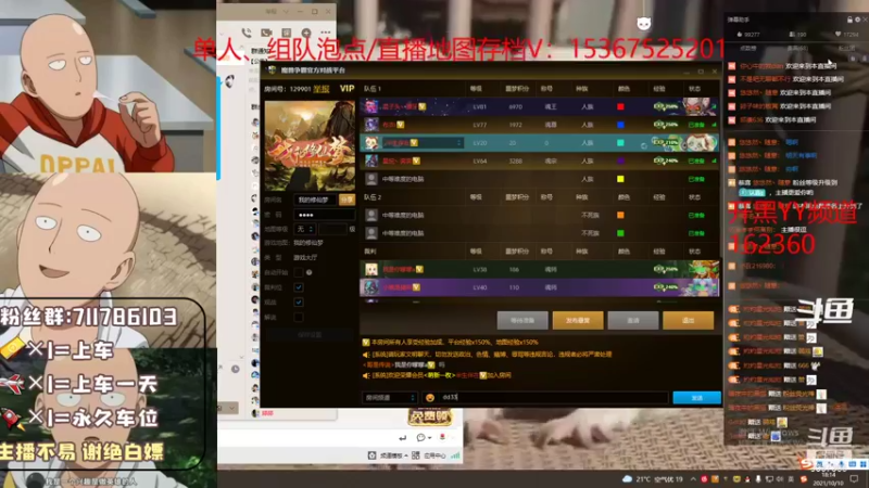 【2021-10-10 18点场】我们比谁都认真：地图名字：我的修仙梦