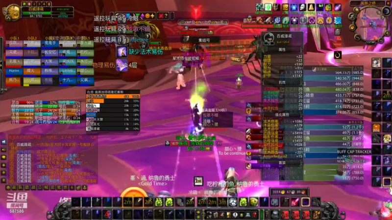 【2021-10-08 22点场】小母牛上电线杆：一区祈福血色公会