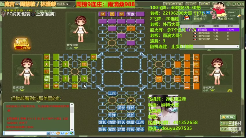 【2021-10-11 01点场】恶蚊子：xdm，来啦来啦，愉快的一天开始啦！！！