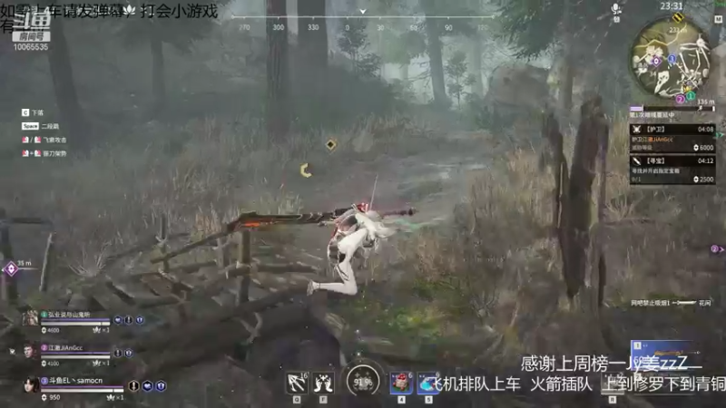 【2021-10-08 21点场】samocn：三测前50，萌新教师，可自定义1v1教