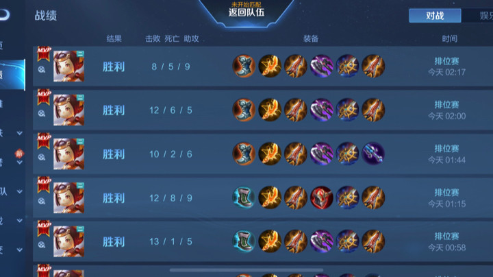 一只小佐佐的排位日常