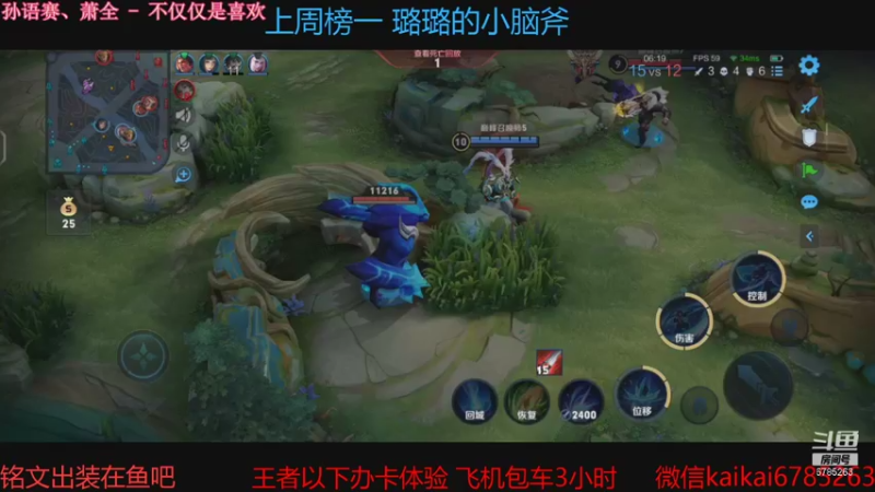 【2021-10-10 15点场】美丽开：教学-带粉 大魔王赵云樱