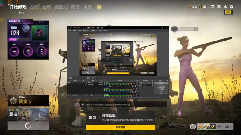 【2021-10-11 18点场】小德子：播着玩，别当真
