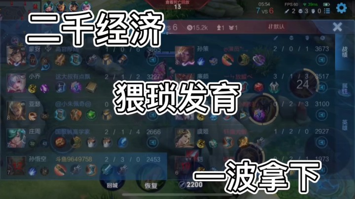 猴子没经济肿么办？学习一下