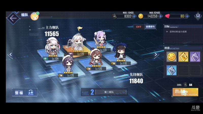 日随
