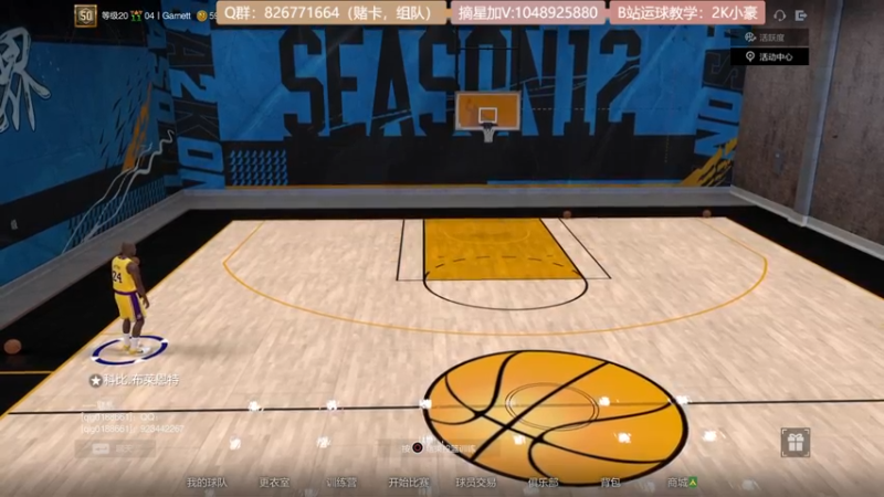 【2021-10-08 08点场】KC丶小豪：飞机街头光速上星~