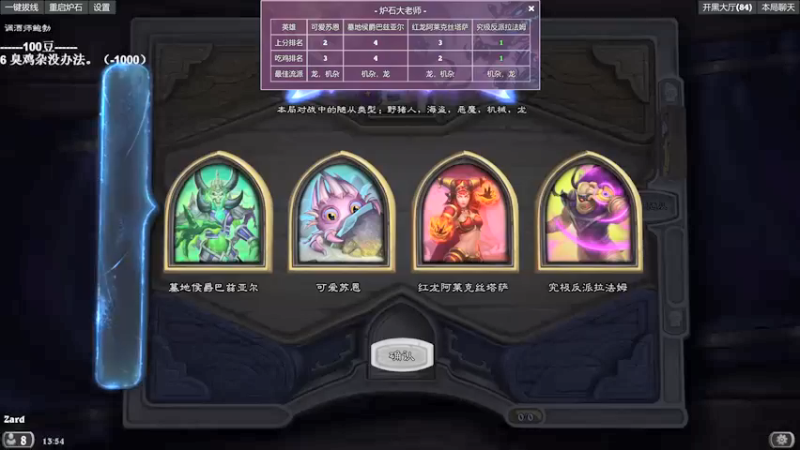 zard1991：拉法姆，瑞文死神机械吃鸡