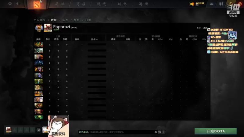 【2021-10-06 14点场】小铅笔HB：仅此一家的独特蓝猫