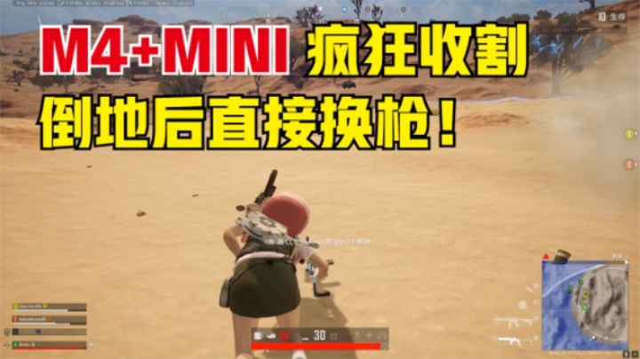 艾伦格大师高端局，满编队4v1挑衅大哥，结局笑喷了
