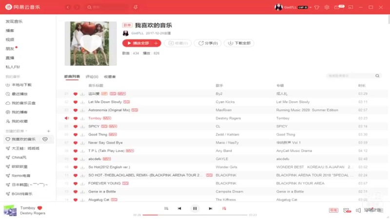 【2021-10-08 23点场】吃神仙的包子：《 在吗打劫吗新手啊不会啊 》