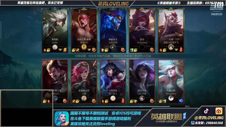灵药LoveLing：6-3龙王，灵活走位，这星轨玩的不错