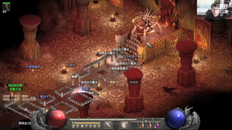 【2021-10-11 15点场】教练JoKer：睡什么睡起来刷暗黑了！