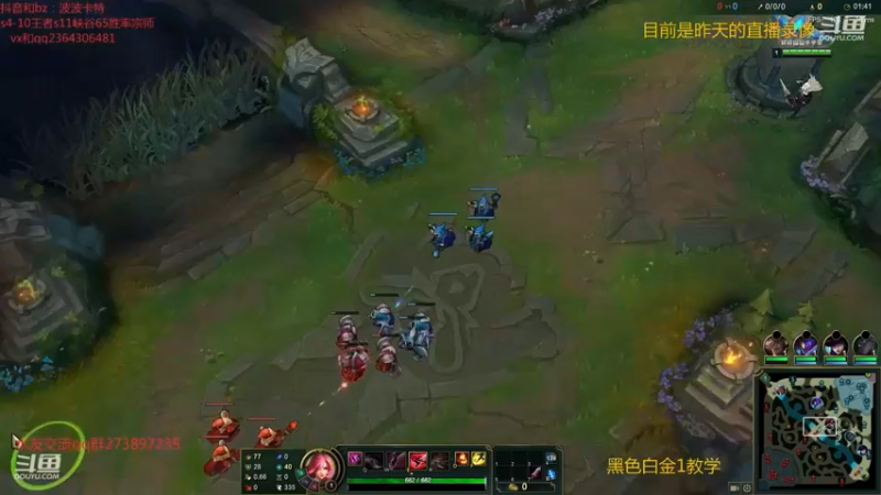 【2021-10-11 01点场】波波卡特0411：教学卡特单杀 游走 团站
