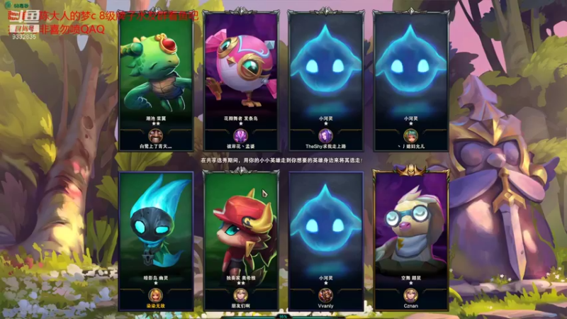 【2021-10-10 22点场】峡谷跳跳染：蒙奇D染✿ﾟ▽ﾟ)ノ