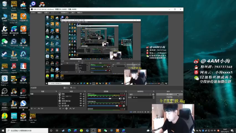 【2021-10-11 10点场】4AM小海xx丶：让我们一起找点乐子吧！