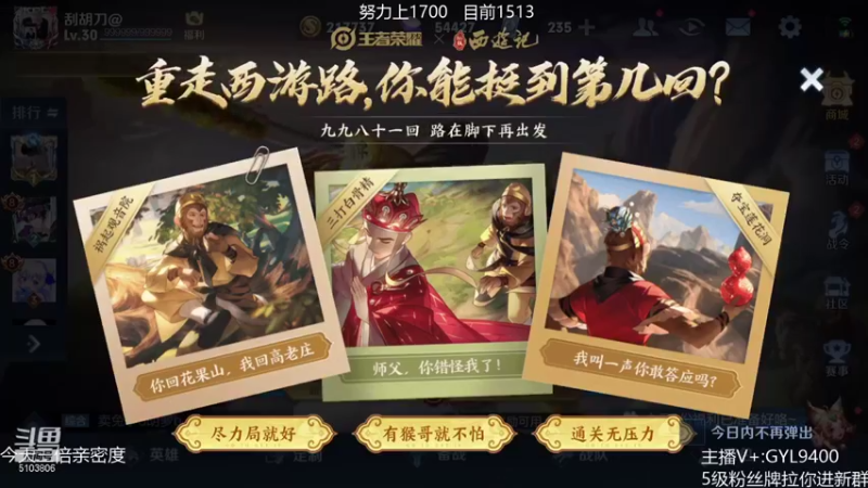 【2021-10-11 09点场】皇玺丶Fly高一刀：高一刀： 为了目标冲