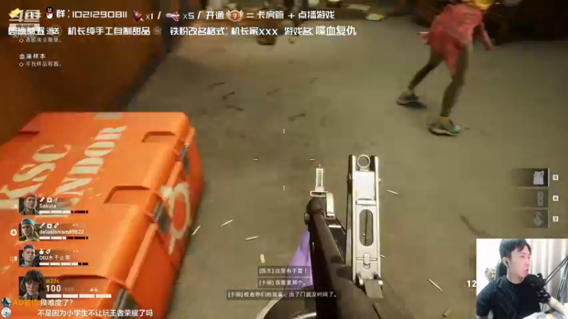 【2021-10-11 19点场】机长YG：【机长】灵异之歌大结局！直播中！