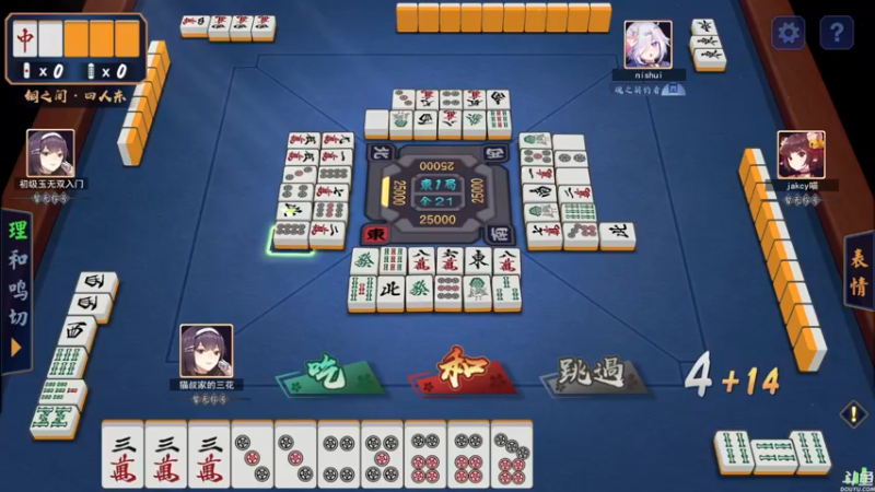 【2021-10-11 00点场】猫叔灬灬：【猫叔】 大型中年养老直播间 47378