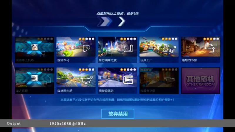 【2021-10-11 00点场】海昌Brave：快乐！ 5651714
