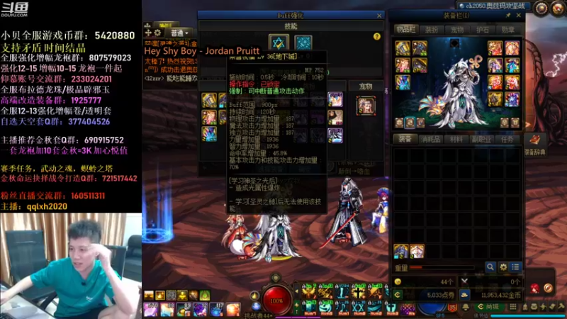 【2021-10-11 05点场】漫游kiss欢：来了！OB点将 午夜奥兹玛团本!