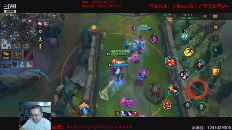 【2021-10-10 02点场】驴酱的冯雨大王：19点活动，直播间掉手游皮肤！！！！