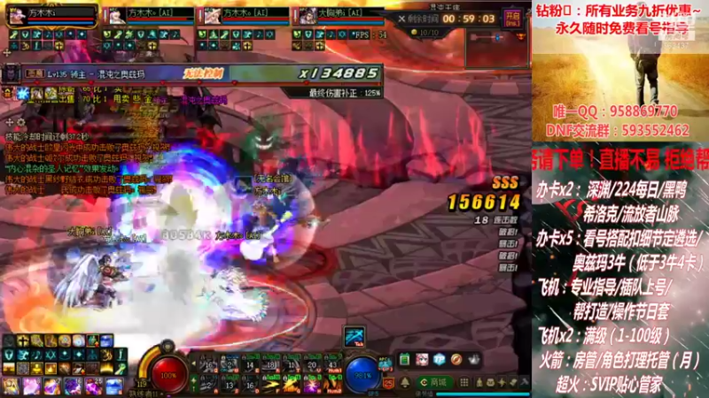 【2021-10-10 21点场】DNF丶心软：在线看号遴选！回归指导！副本团本！