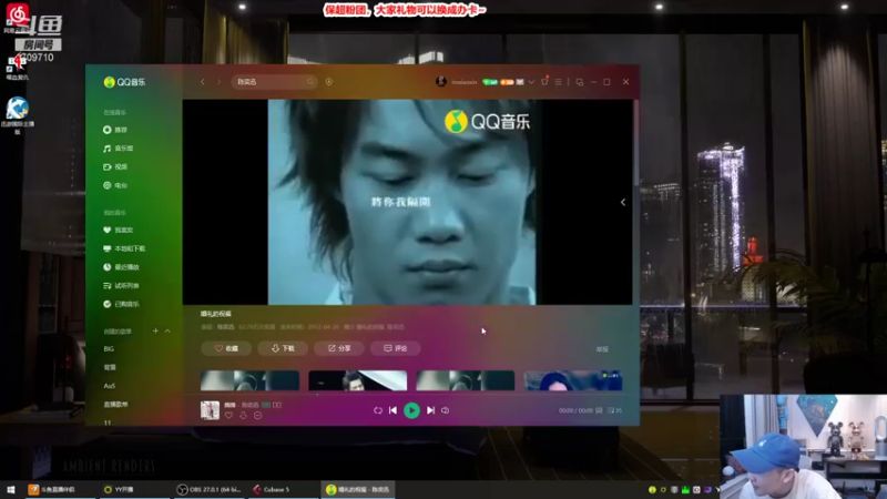 【2021-10-11 03点场】imxiaoxin：【Live】出征