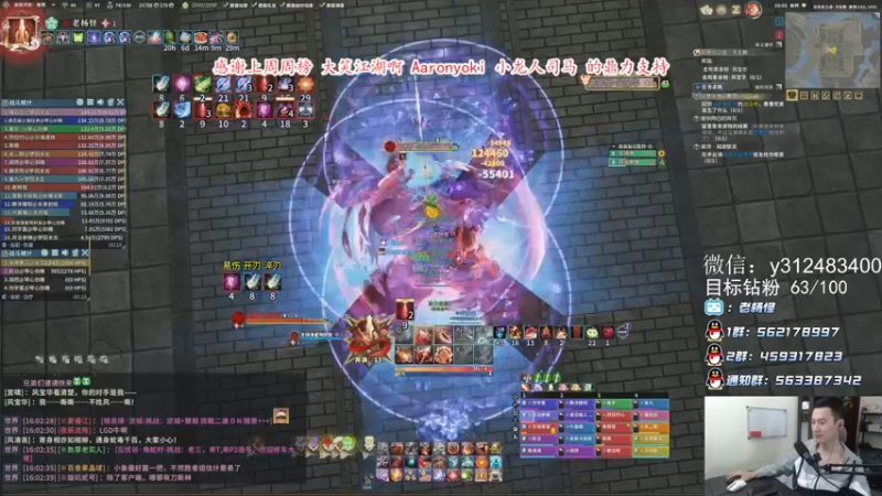 【2021-10-10 16点场】老杨怪：泥头车发车了！发车了！