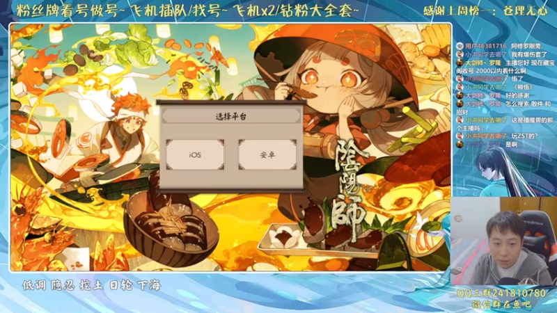 【2021-10-11 00点场】血墨丶：对萌新最友好的直播间