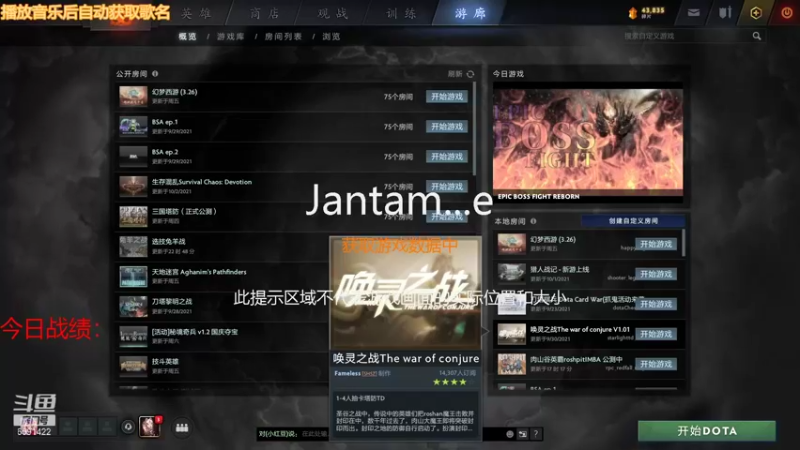 【2021-10-11 16点场】小红豆阿：看看ti 中国队加油！