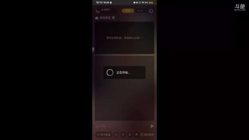 【2021-10-11 00点场】冰冰家的小猫咪：热血的角色太好看了呜呜呜