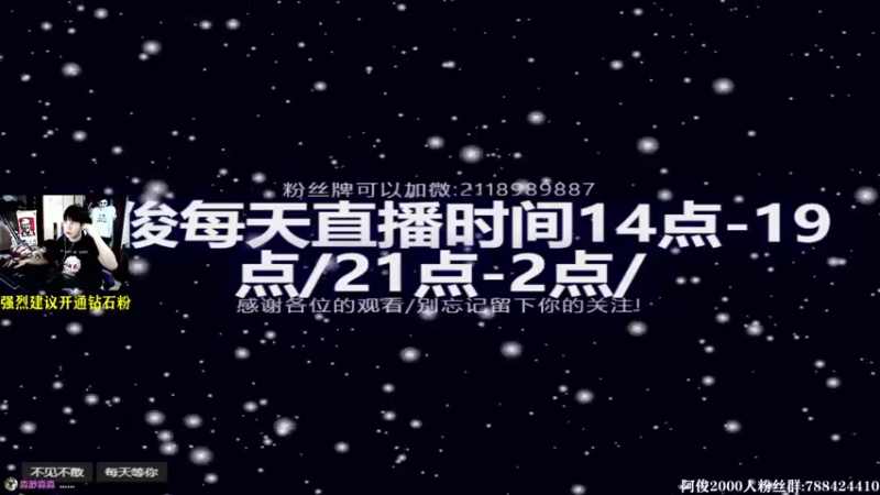 【2021-10-10 21点场】阿俊丶ll：【阿俊】高能下饭游戏！刺激！直播！