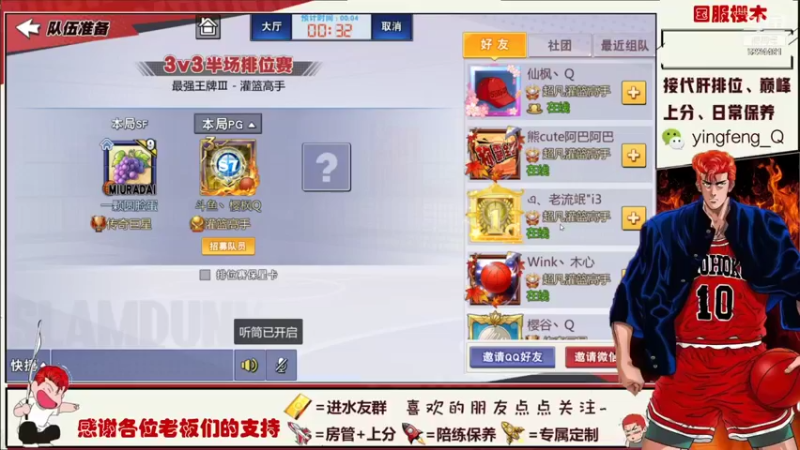 【2021-10-10 12点场】樱枫丶Q：失踪人口回归 5224481