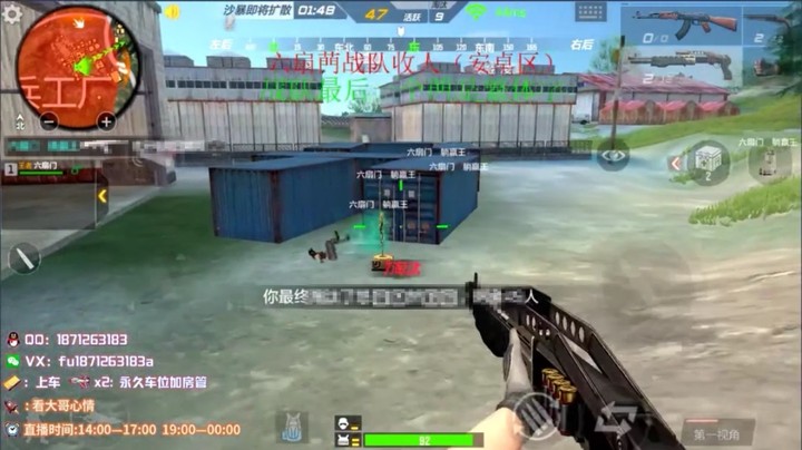 落地乱杀被轰炸区制裁？？？