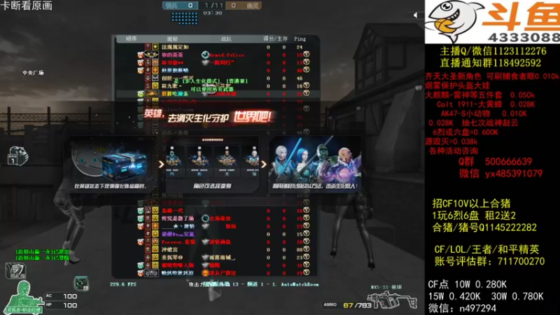 【2021-10-10 21点场】渝万丶小哲：小哲：最强圣拳！
