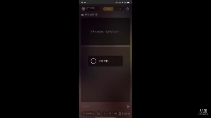 【2021-10-10 09点场】用户65528121：甘地攒金币