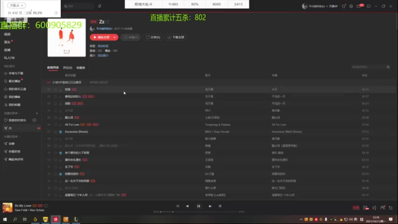 【2021-10-11 12点场】乱斗主播凌阿：大乱斗 开杀了