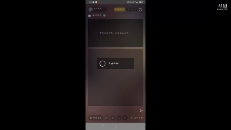 【2021-10-10 07点场】神州乐聚：开小船打大船