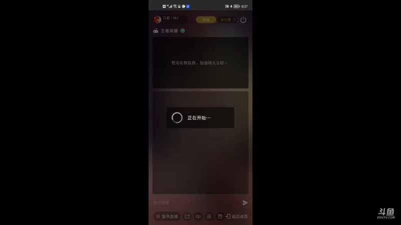 【2021-10-10 18点场】江君丶MJ：办卡上车 飞机包车 本周～射手之光