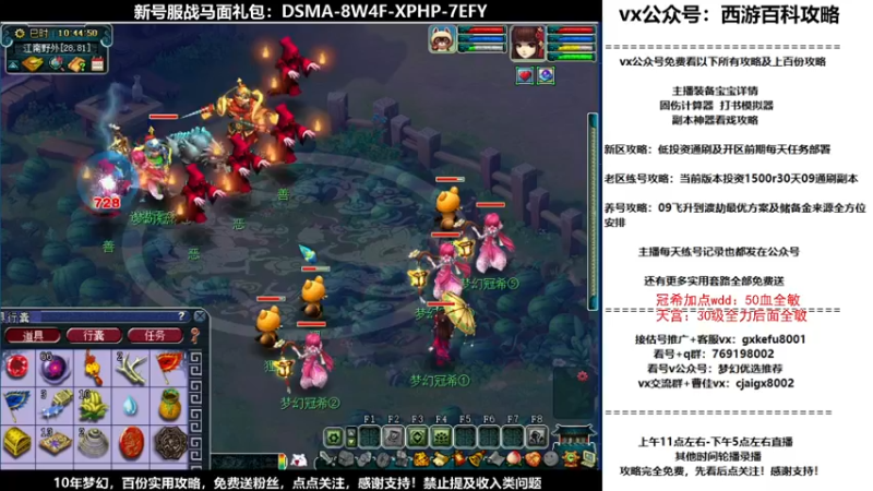 【2021-10-09 10点场】oo冠希oo：北1香山红叶wd4tg第2天