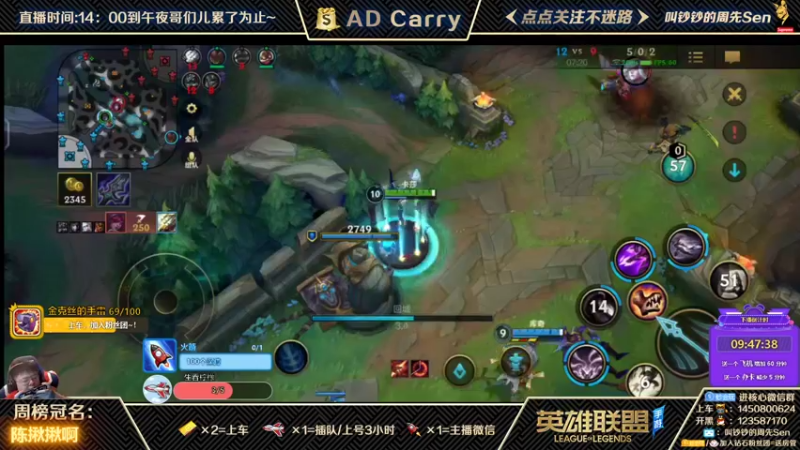 【2021-10-10 16点场】叫钞钞的周先Sen：国服前百ADC，斗鱼第一好心态~！