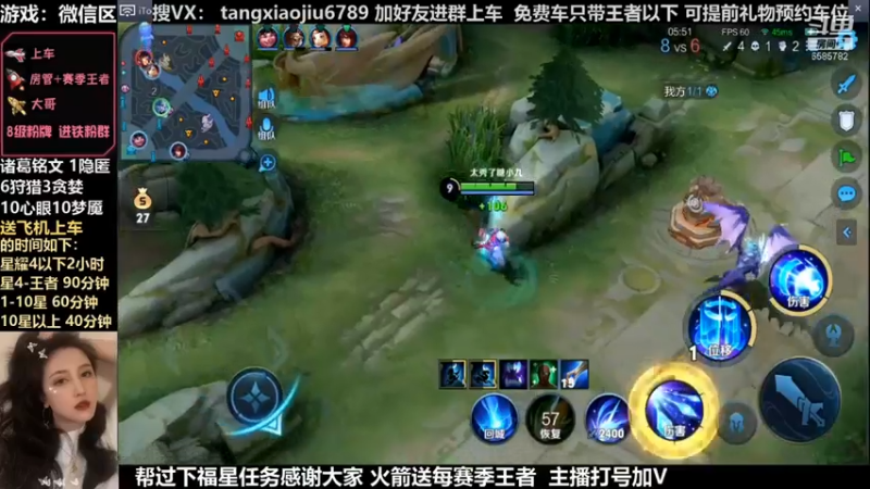 诸葛，这大小姐都敢滚我脸了，4杀