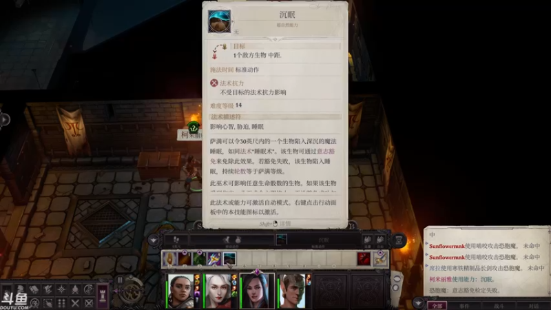 【2021-10-10 15点场】sunflowsr：正义之怒:不公平难度传奇之旅.